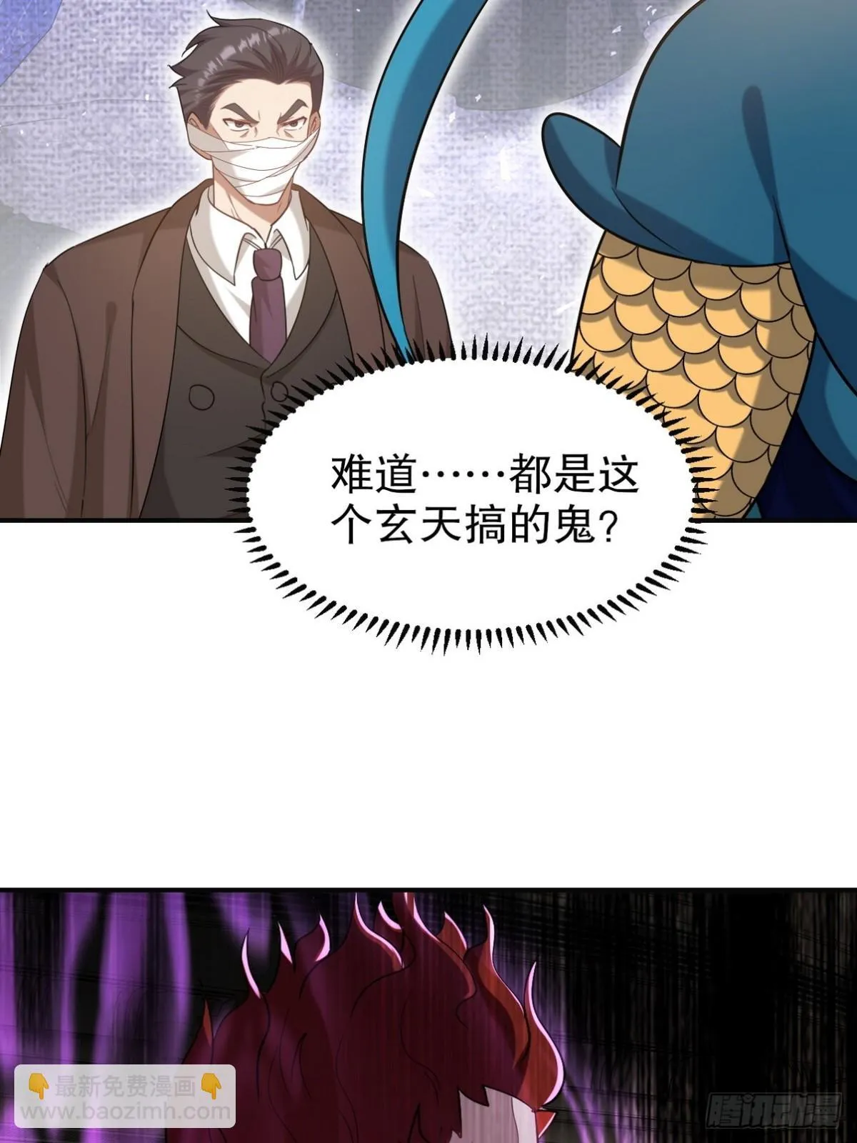 278 突破重塑阶境31