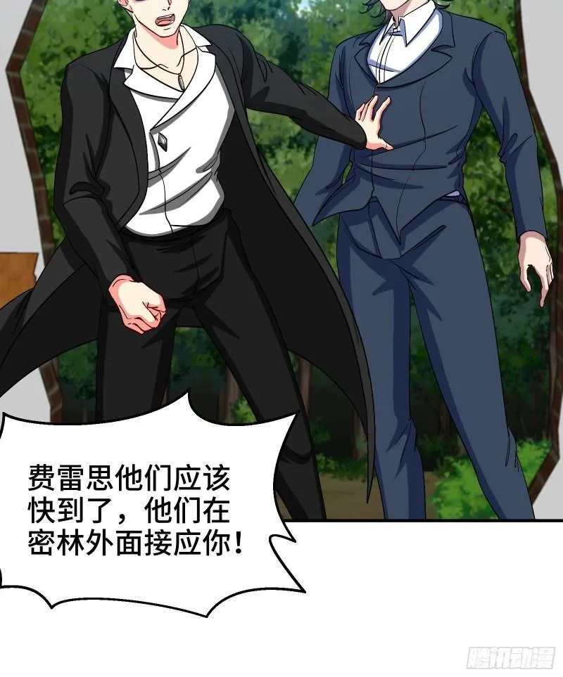 195 惹他干嘛4