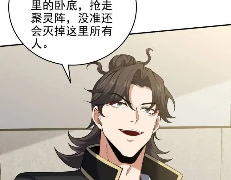 243 开门见山18