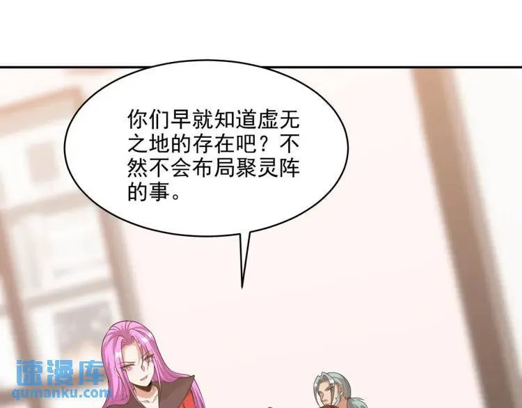249 火拼前的抉择19