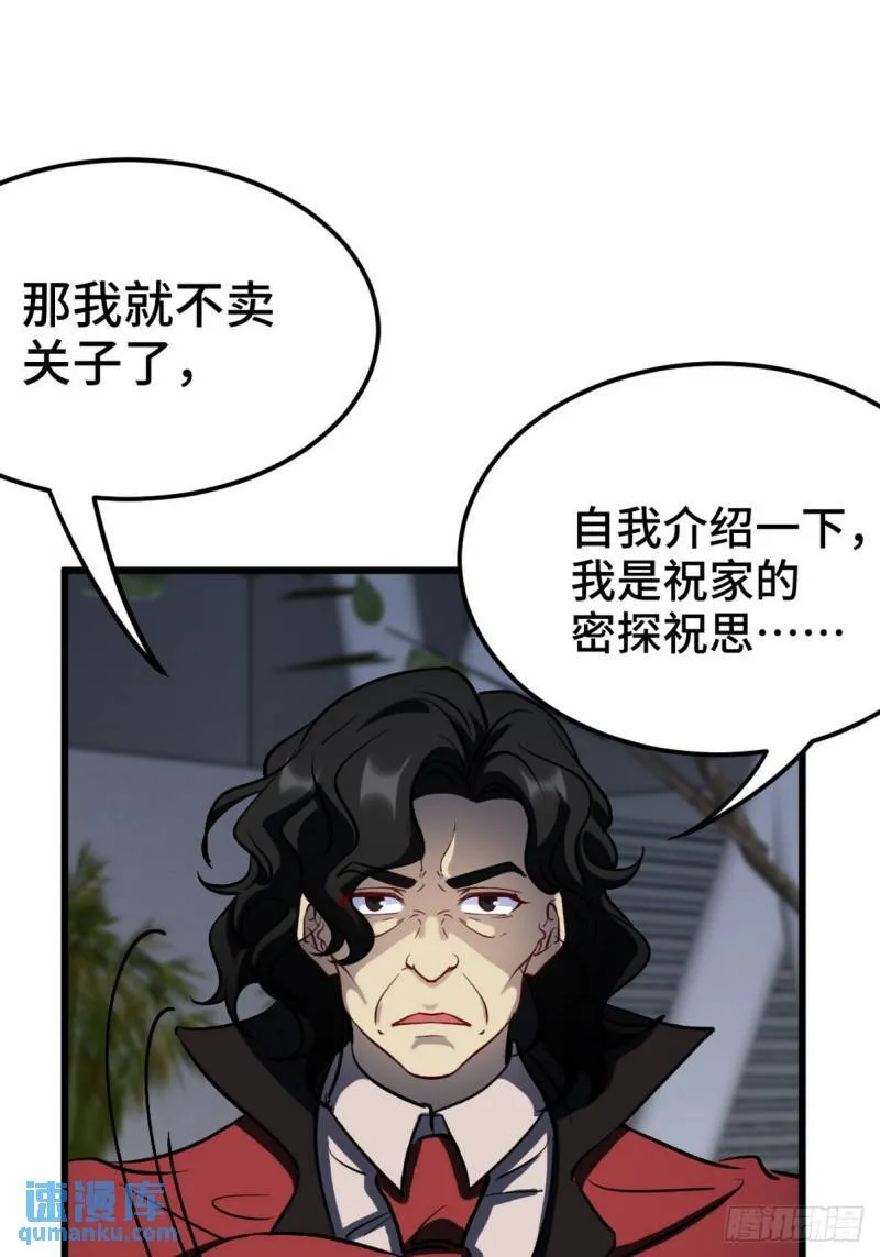 161 来访35