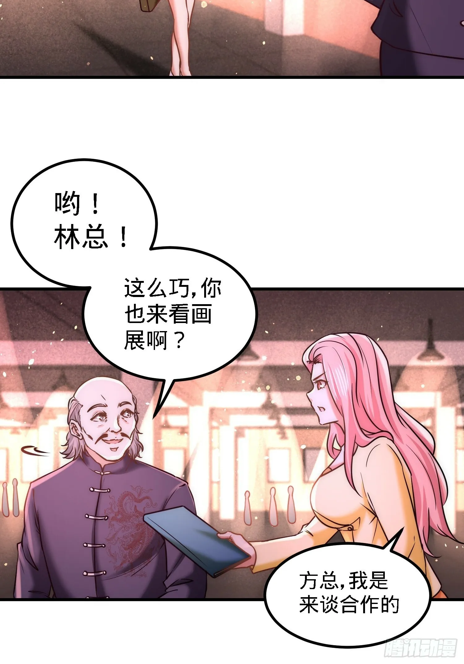 20-撕碎五百万2