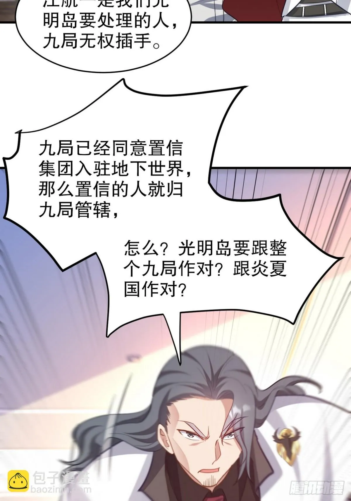 297 九局抢人32