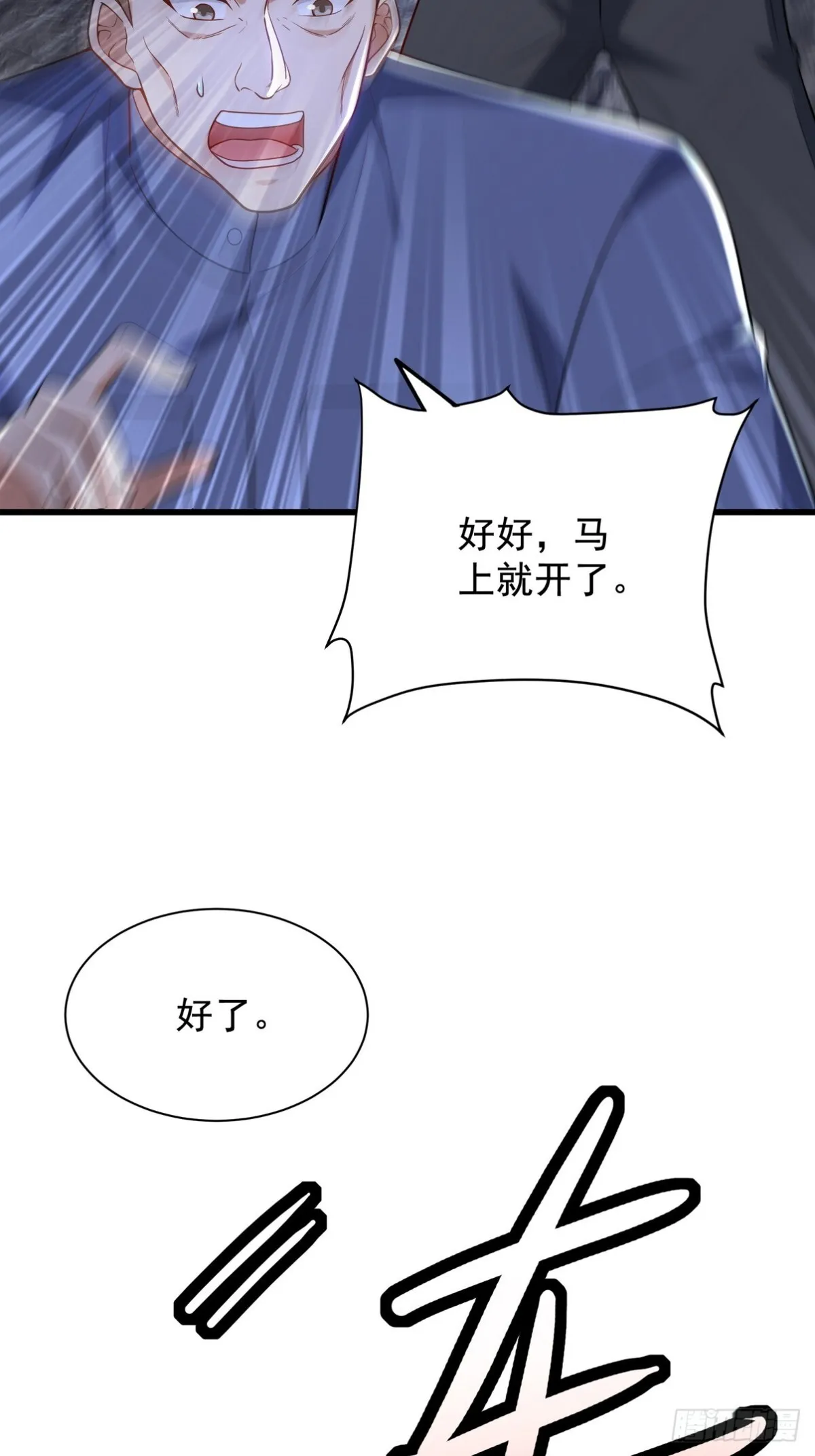 306 那些东西24