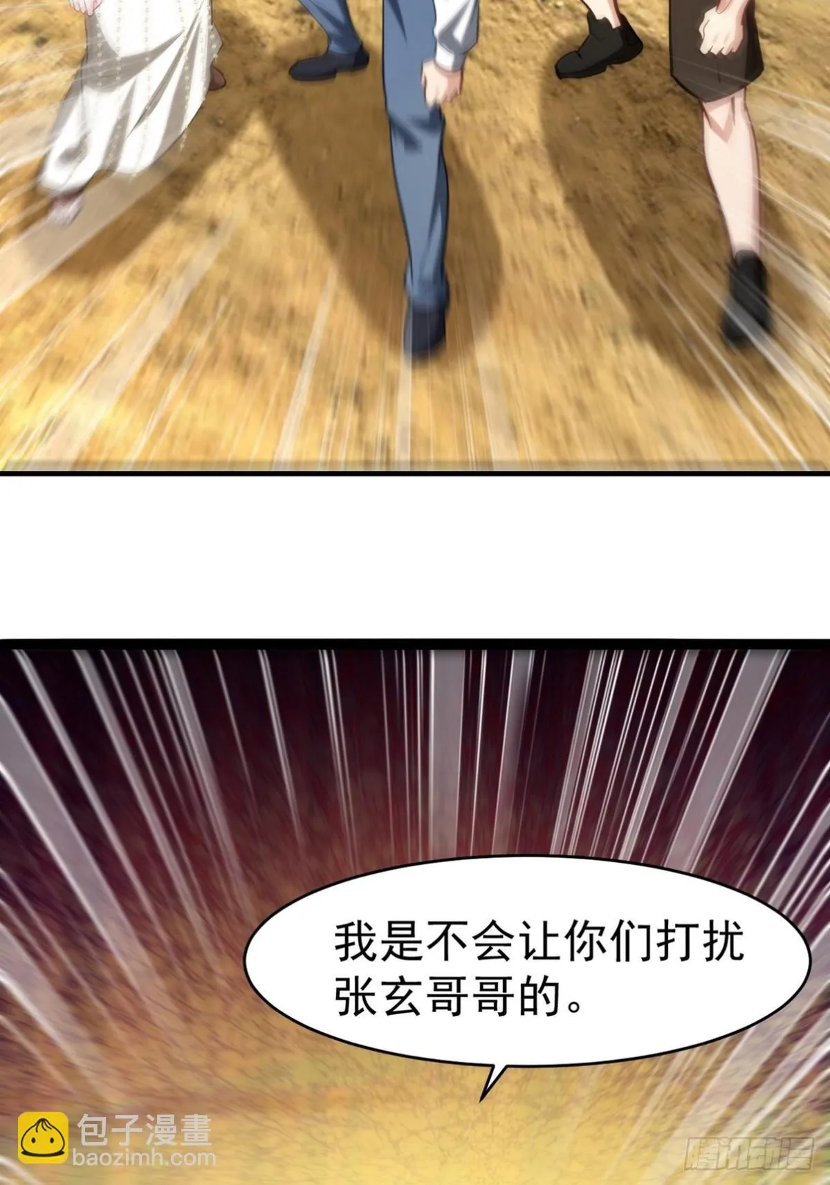 279 神宵太岁48