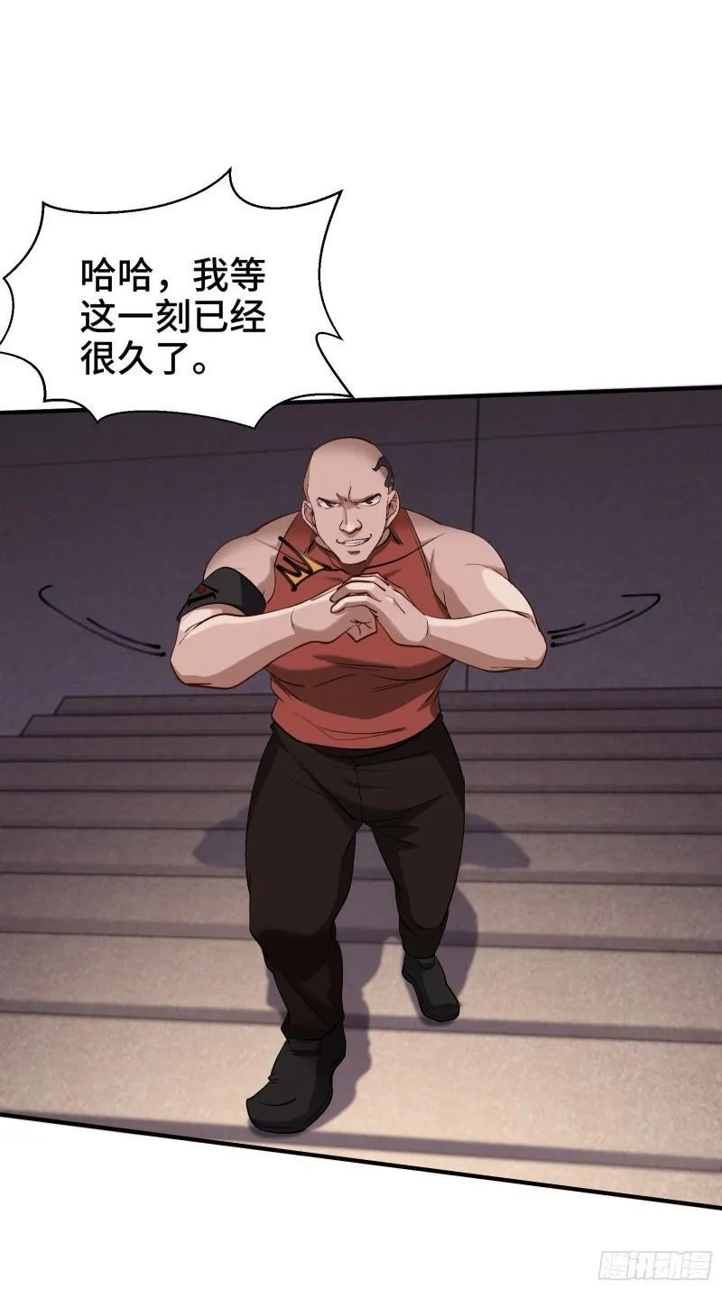 210 战斗前奏18