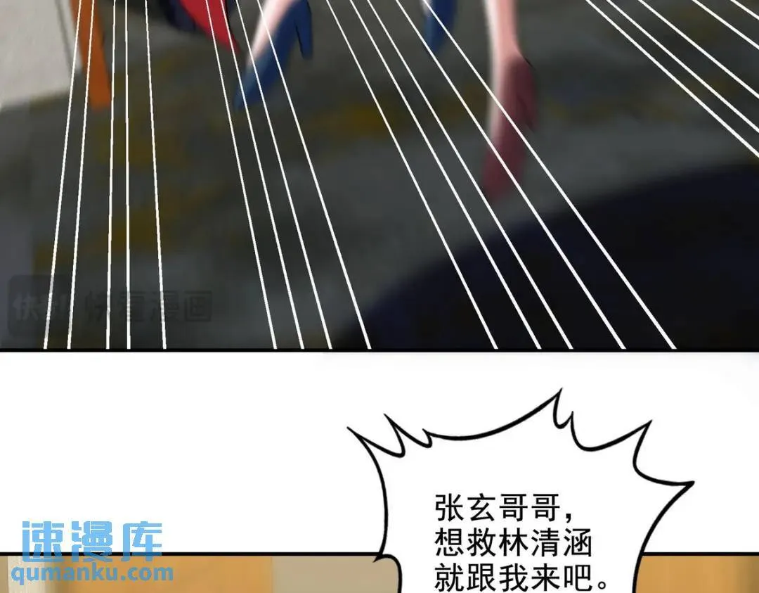 229 决心8