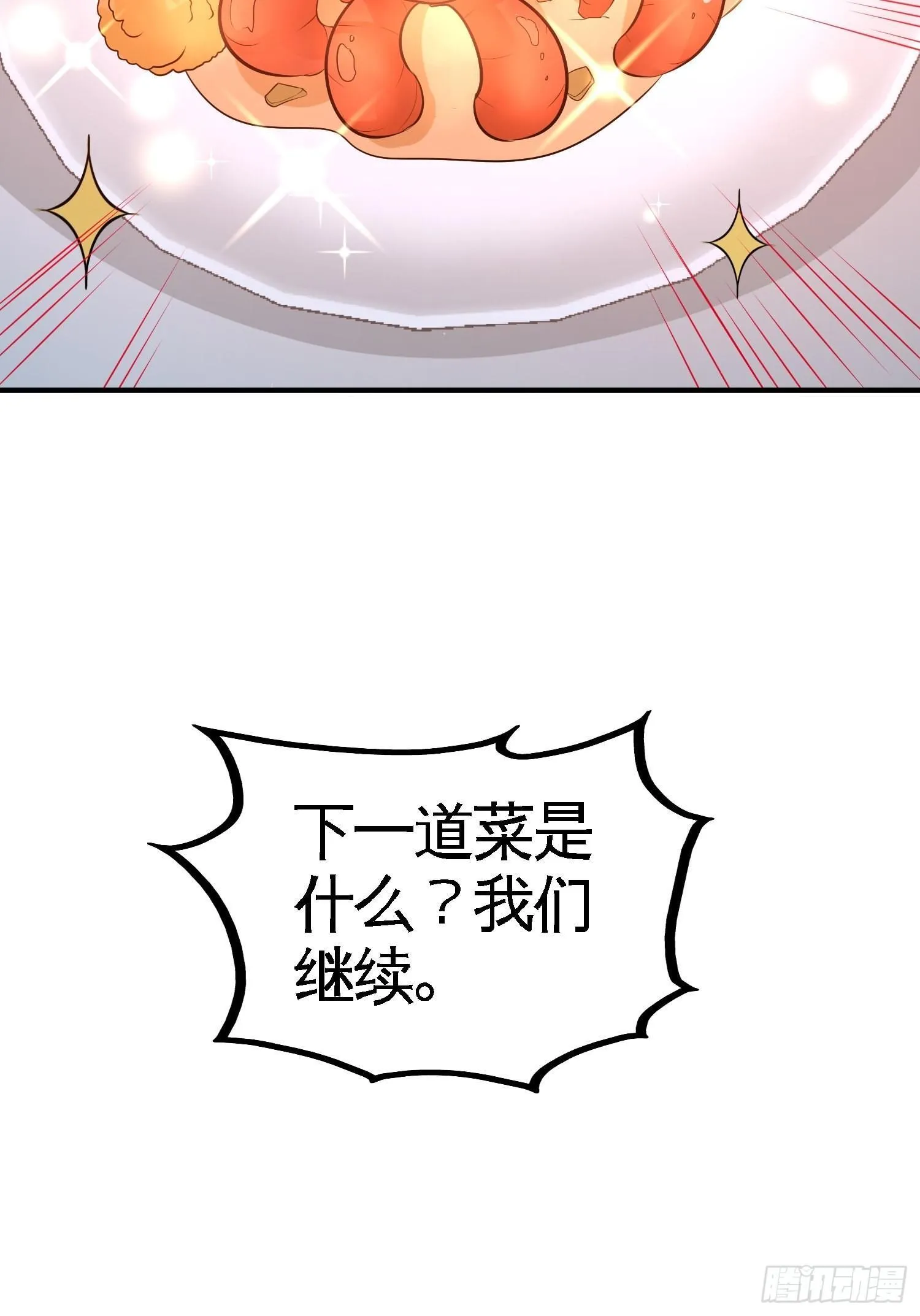 51-顶级厨师的操作21