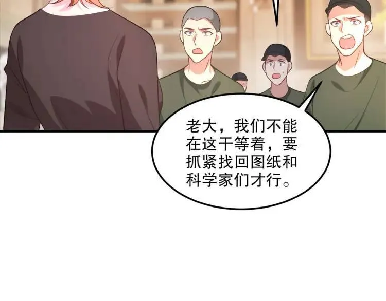255 黄金之王大会105