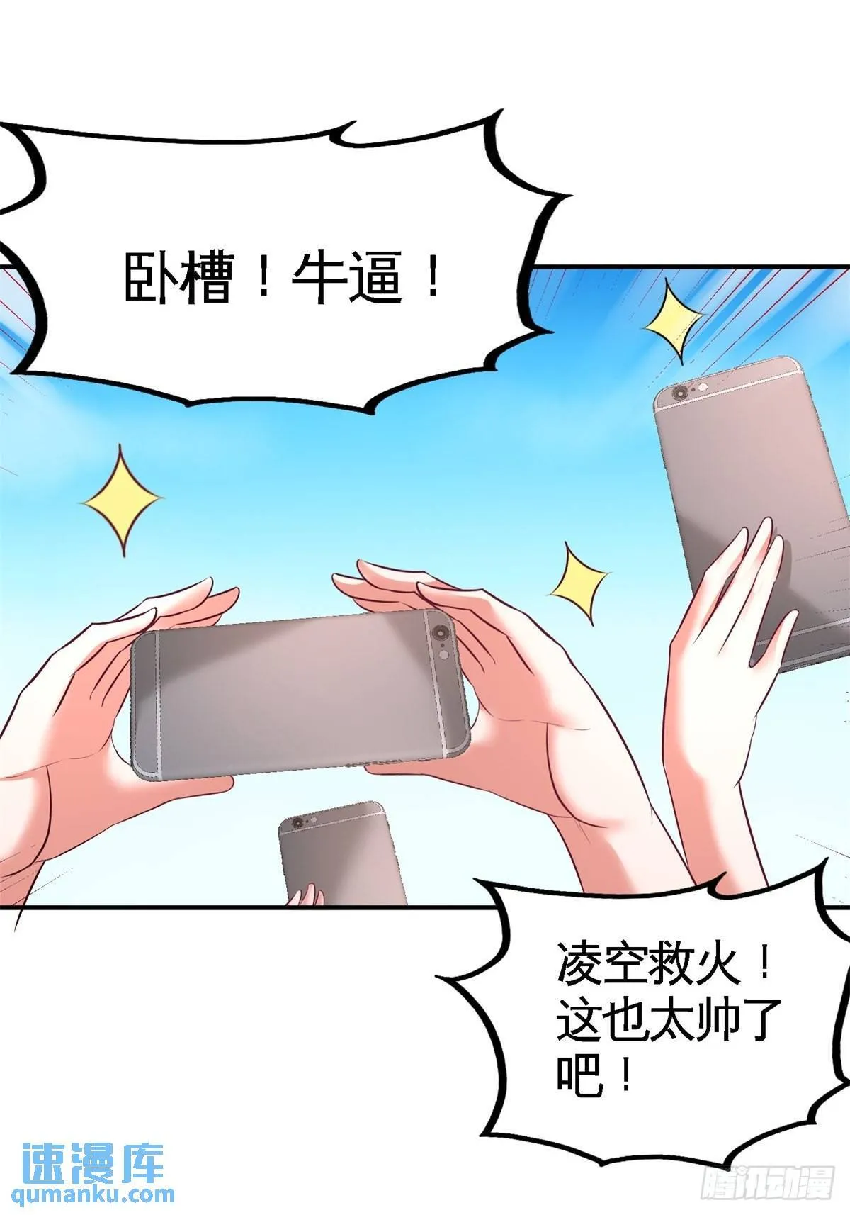 76-弄巧成拙30