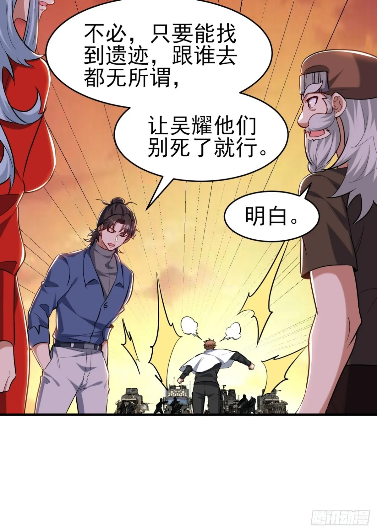 303 沙漠海盗24