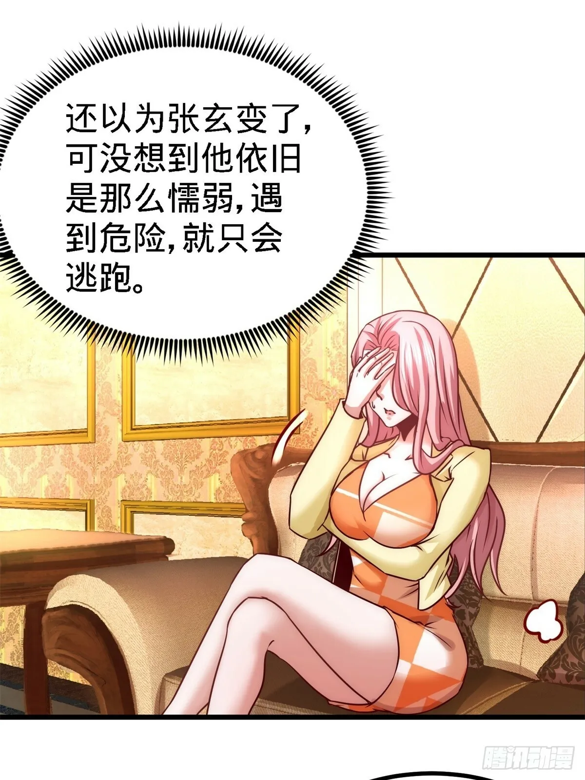 10-暗夜十三子41
