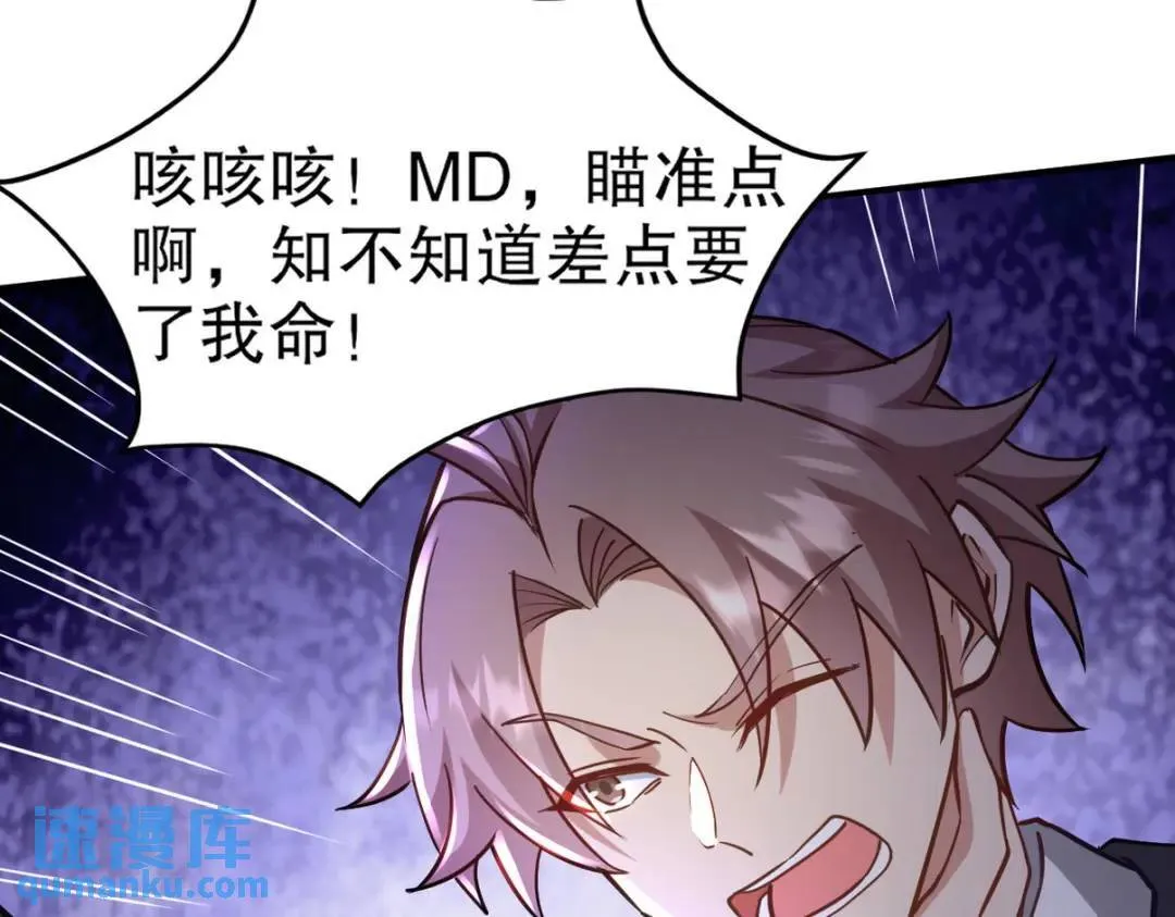 263 遭遇埋伏29