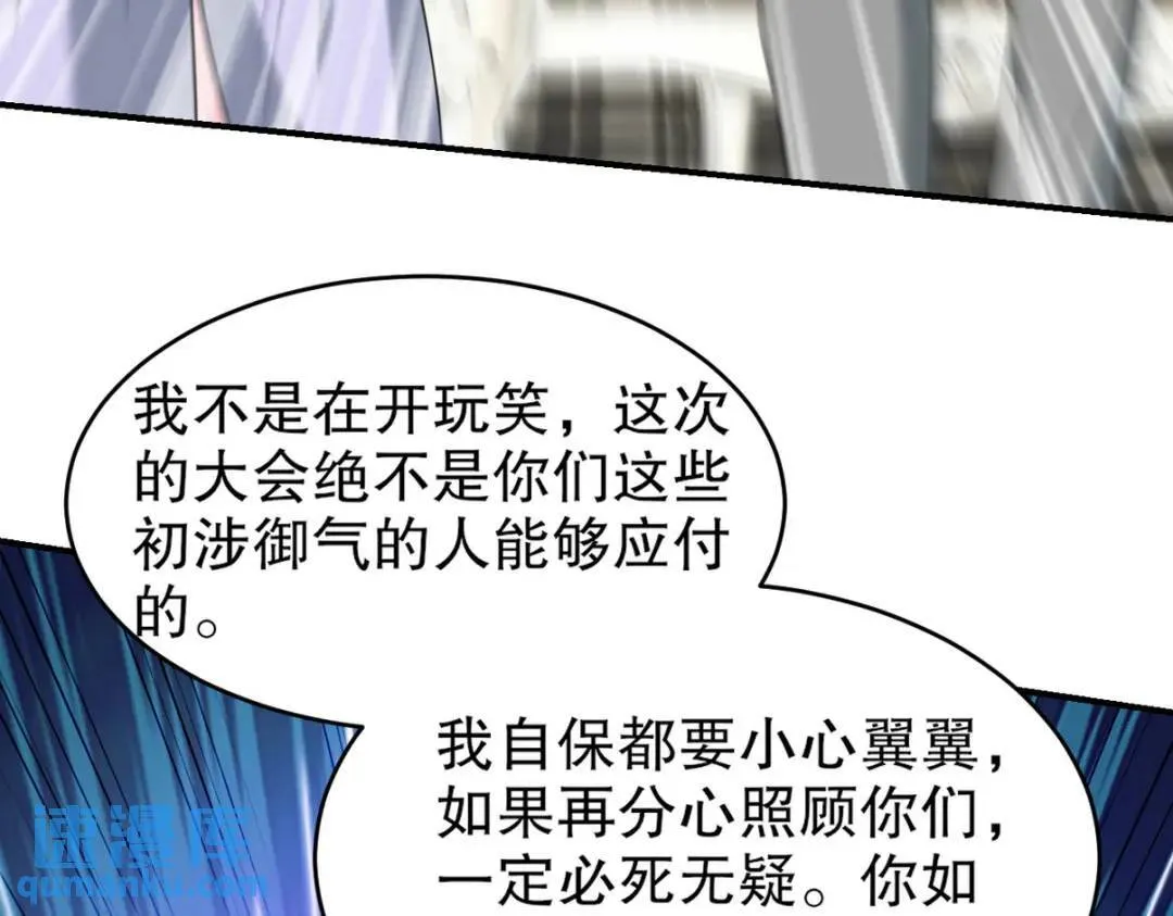 268 黄金之王大会召开51