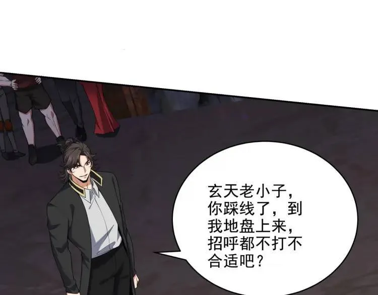 250 暗夜将至50