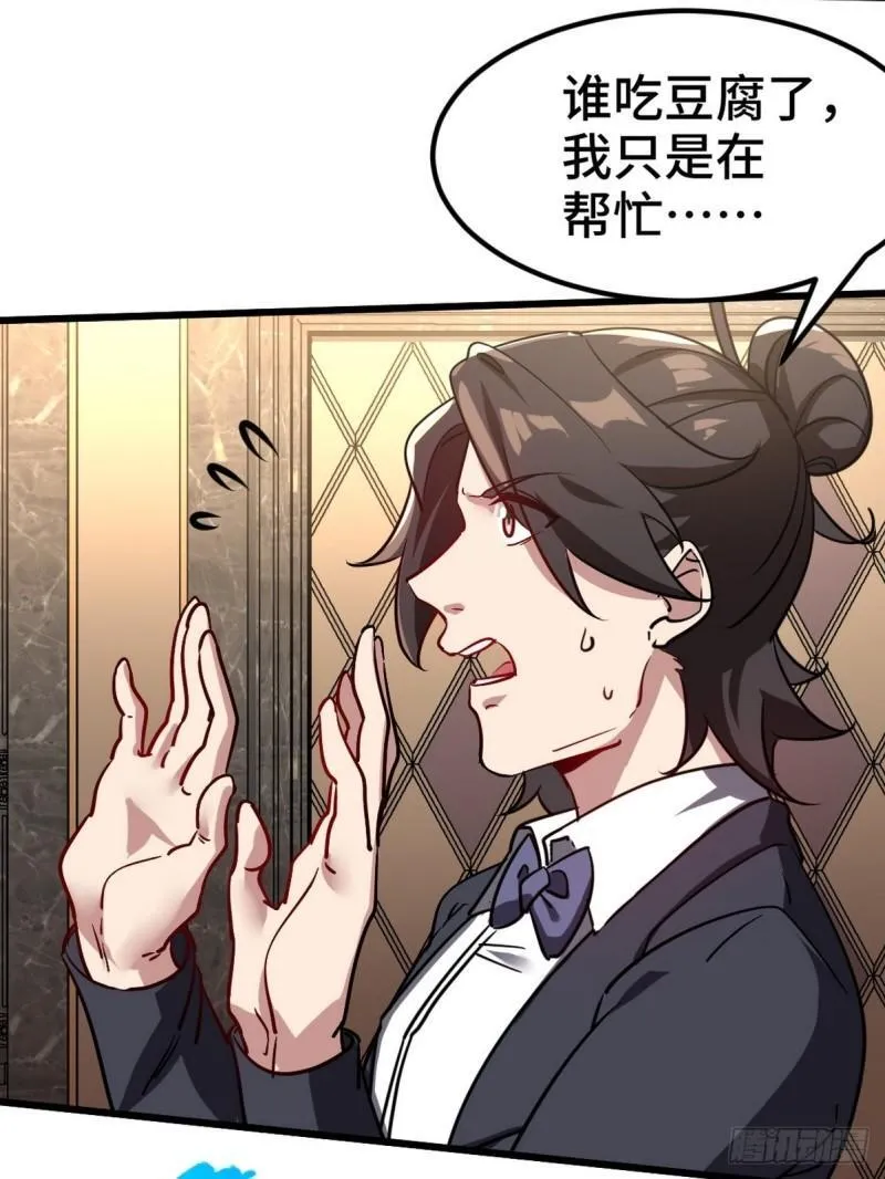 108 喝醉的女人不好惹27