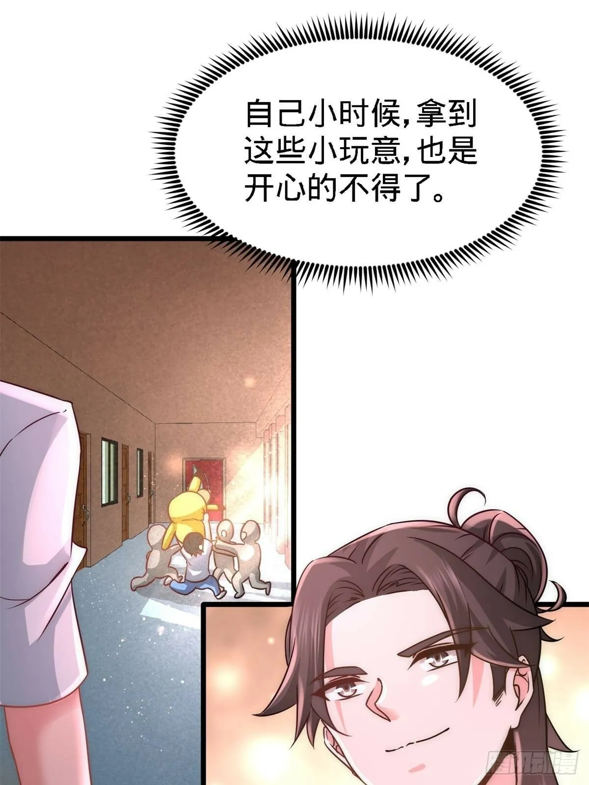 11-春藤福利院13