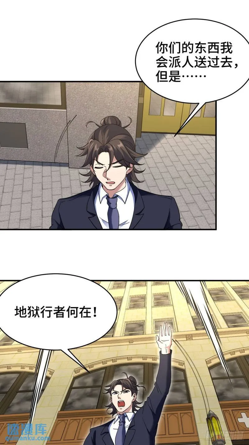 182 收拾垃圾24