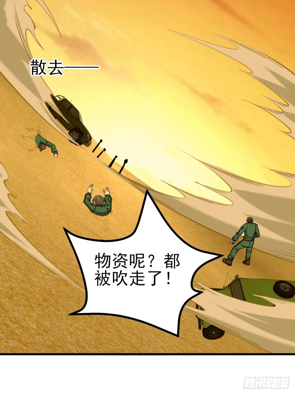 302 沙尘暴23