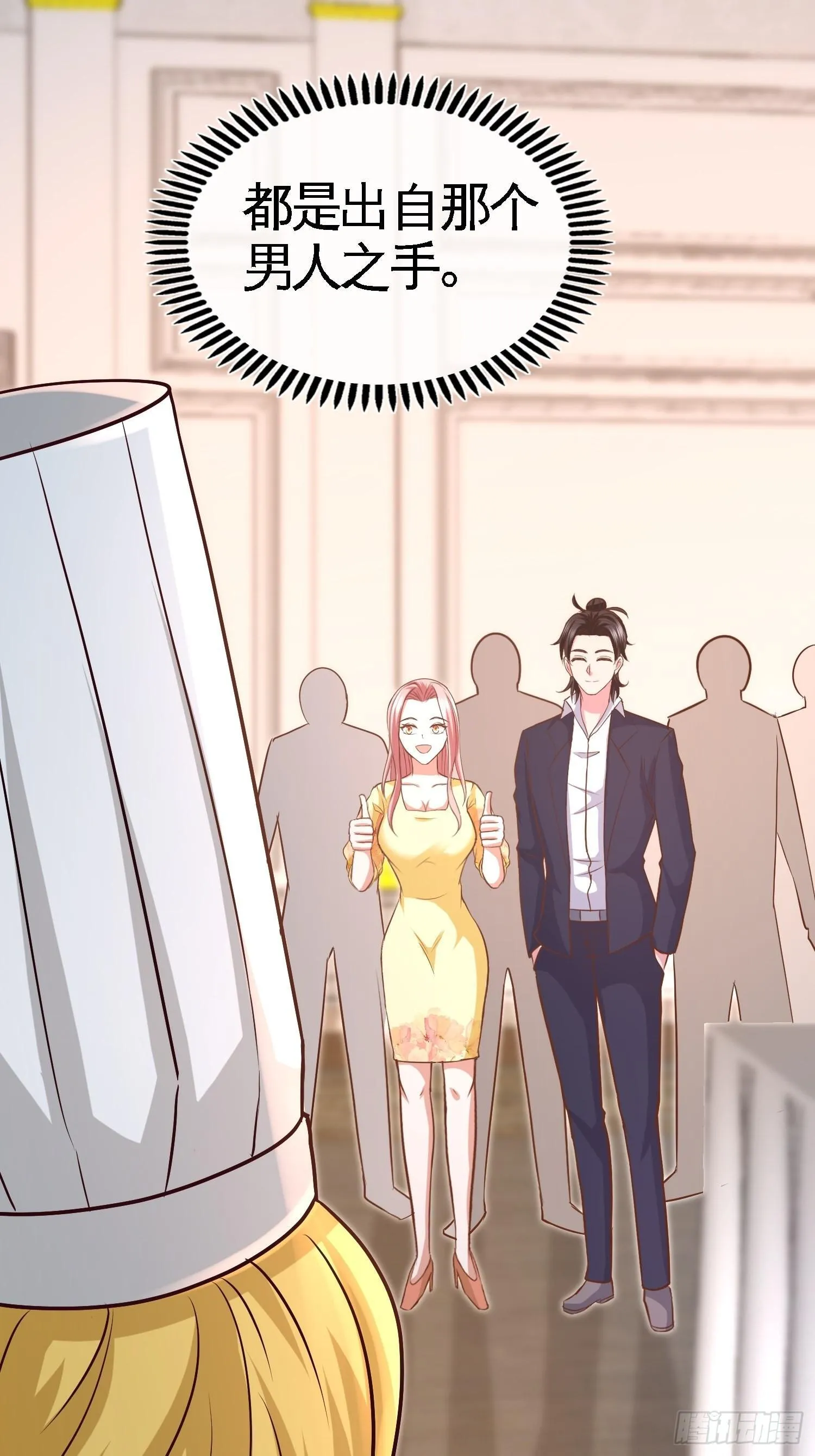 51-顶级厨师的操作34