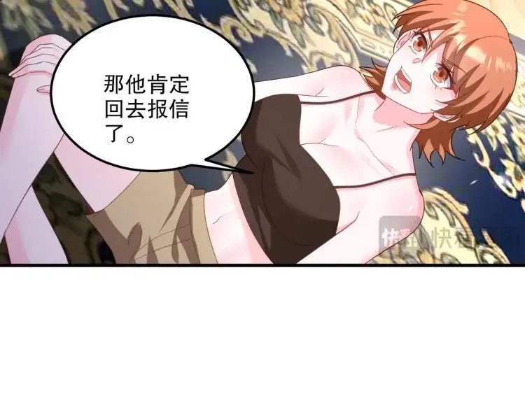 256 刺杀失败72