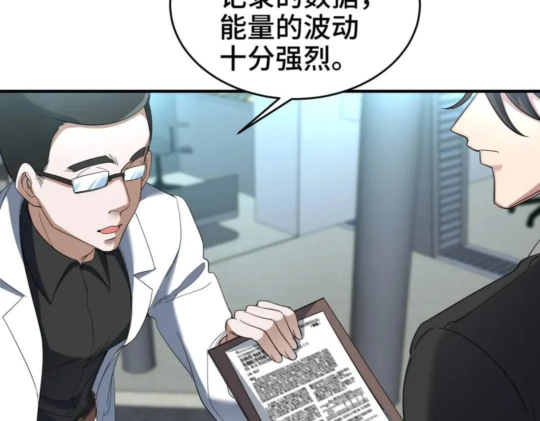 198 晶石46