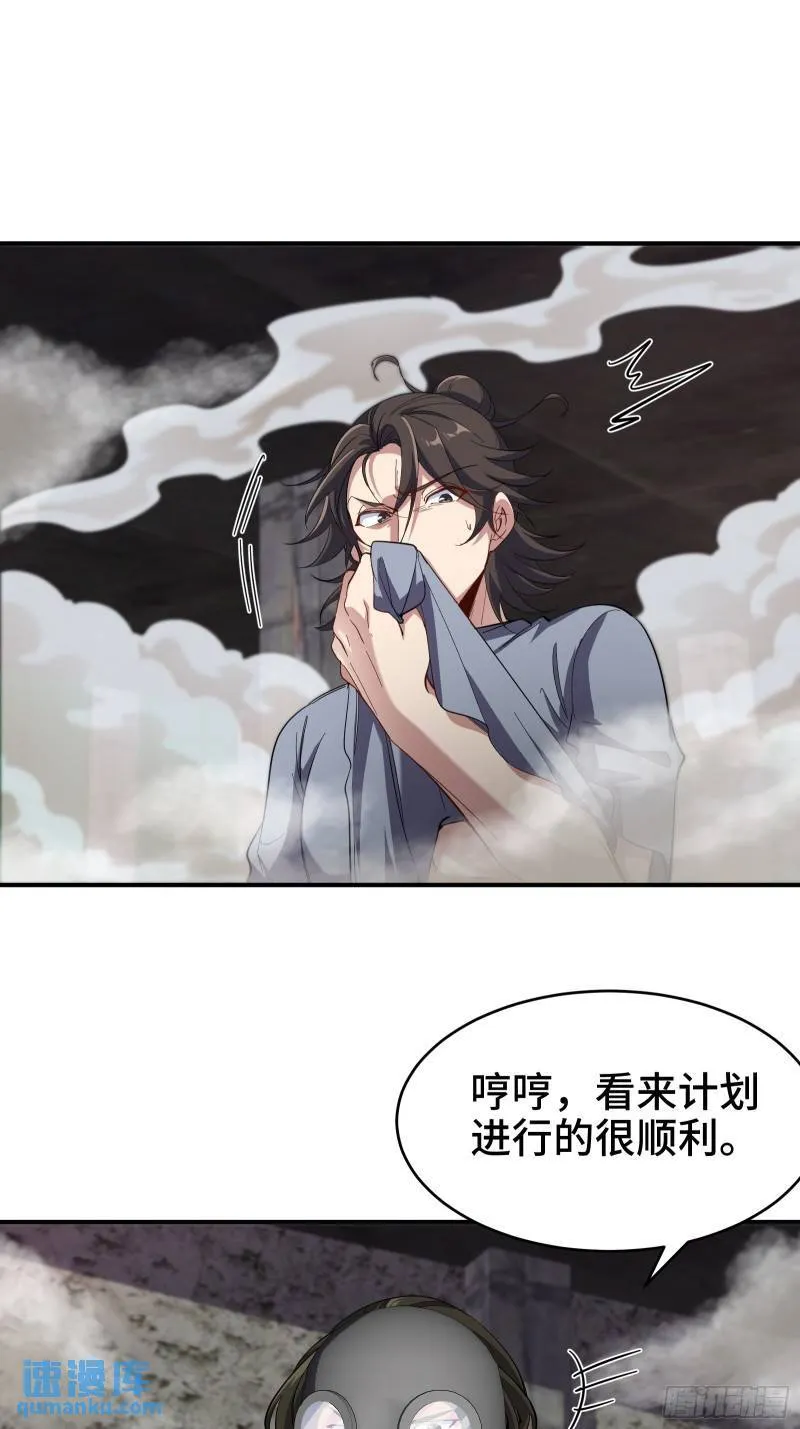 191 圈套29
