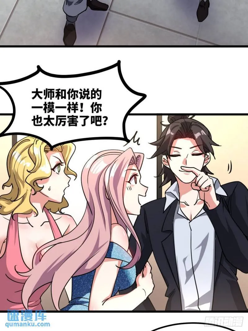 94-谁在侮辱艺术28