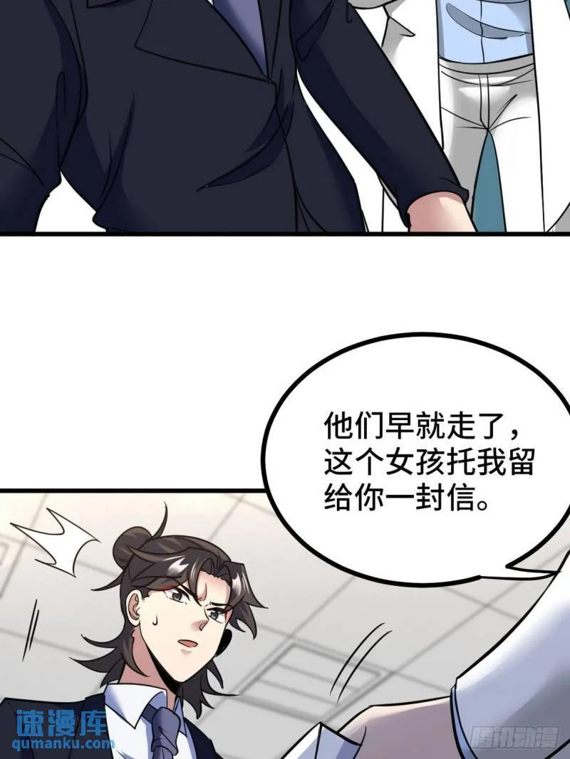 128 好聚好散41