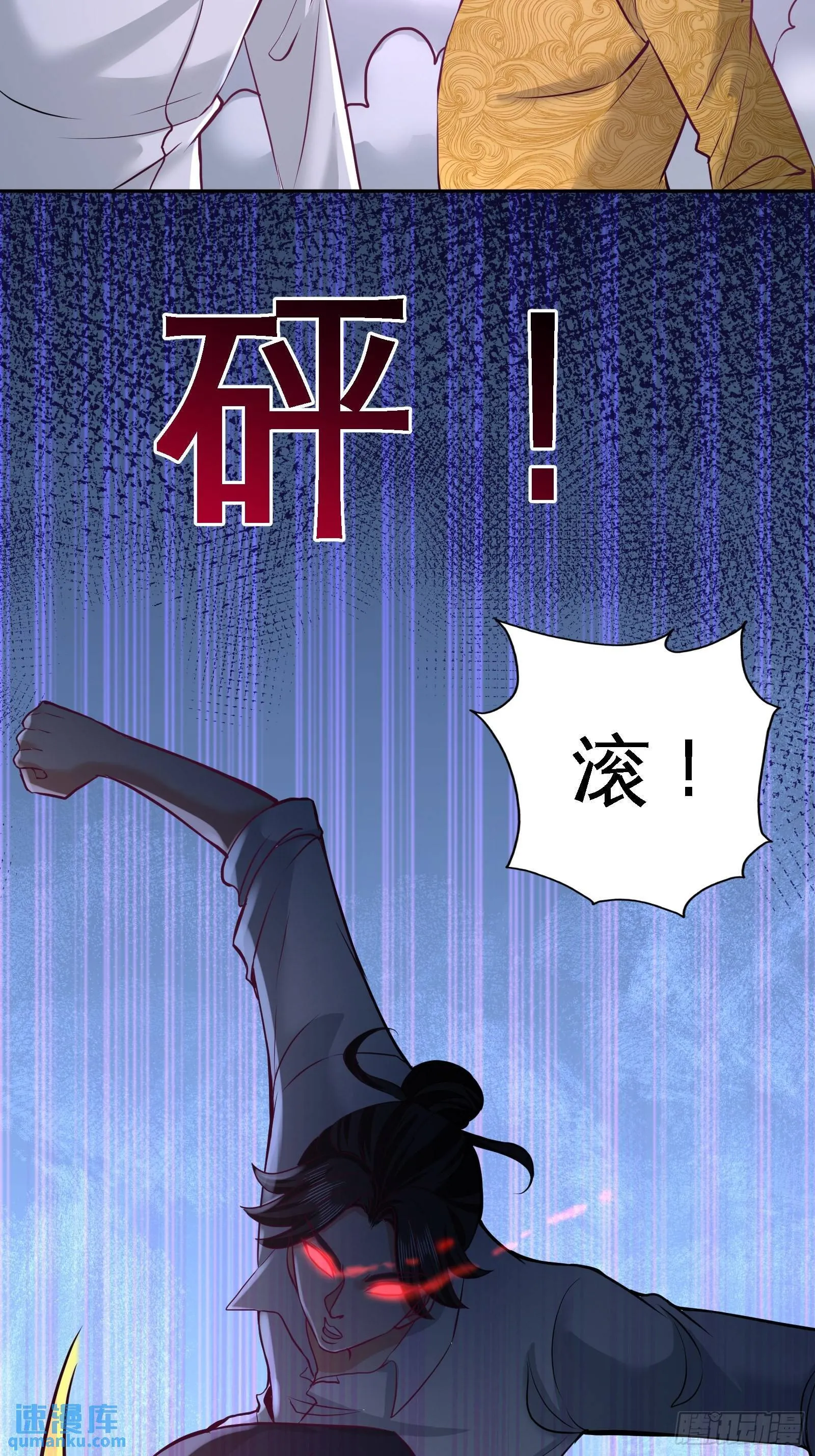 56-黑雷vs青叶8