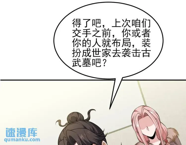 243 开门见山13