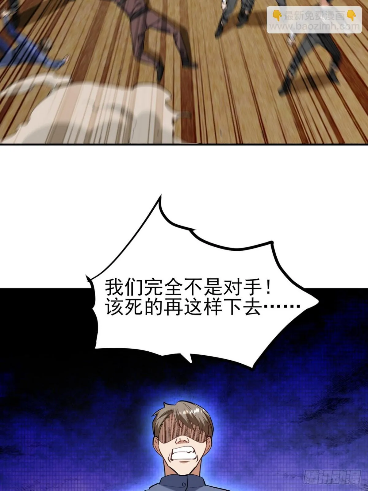 303 沙漠海盗35