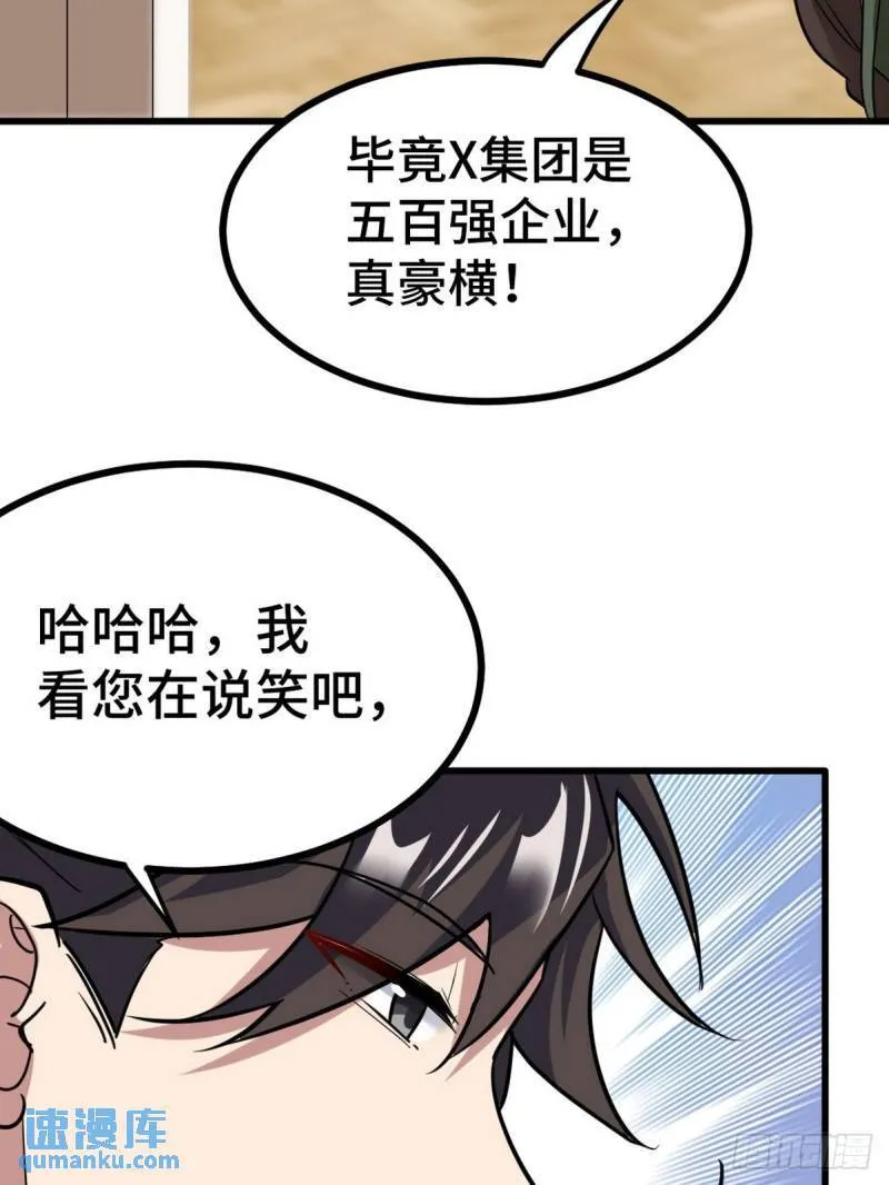 125 招聘会31