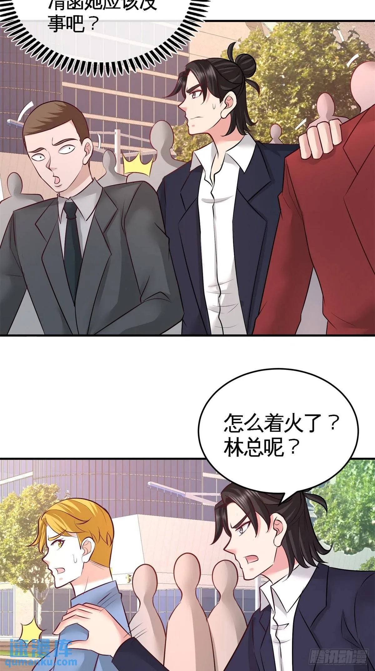77-火场救人5