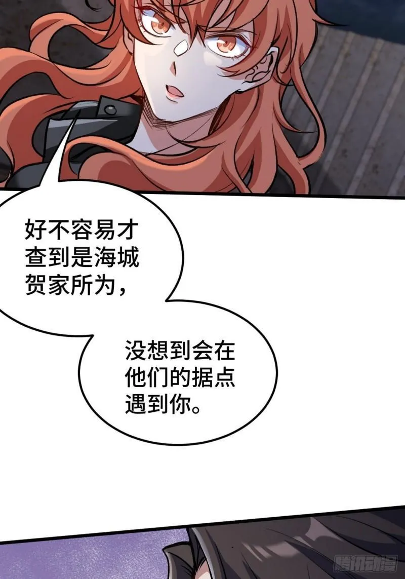 167 韩温柔归来18