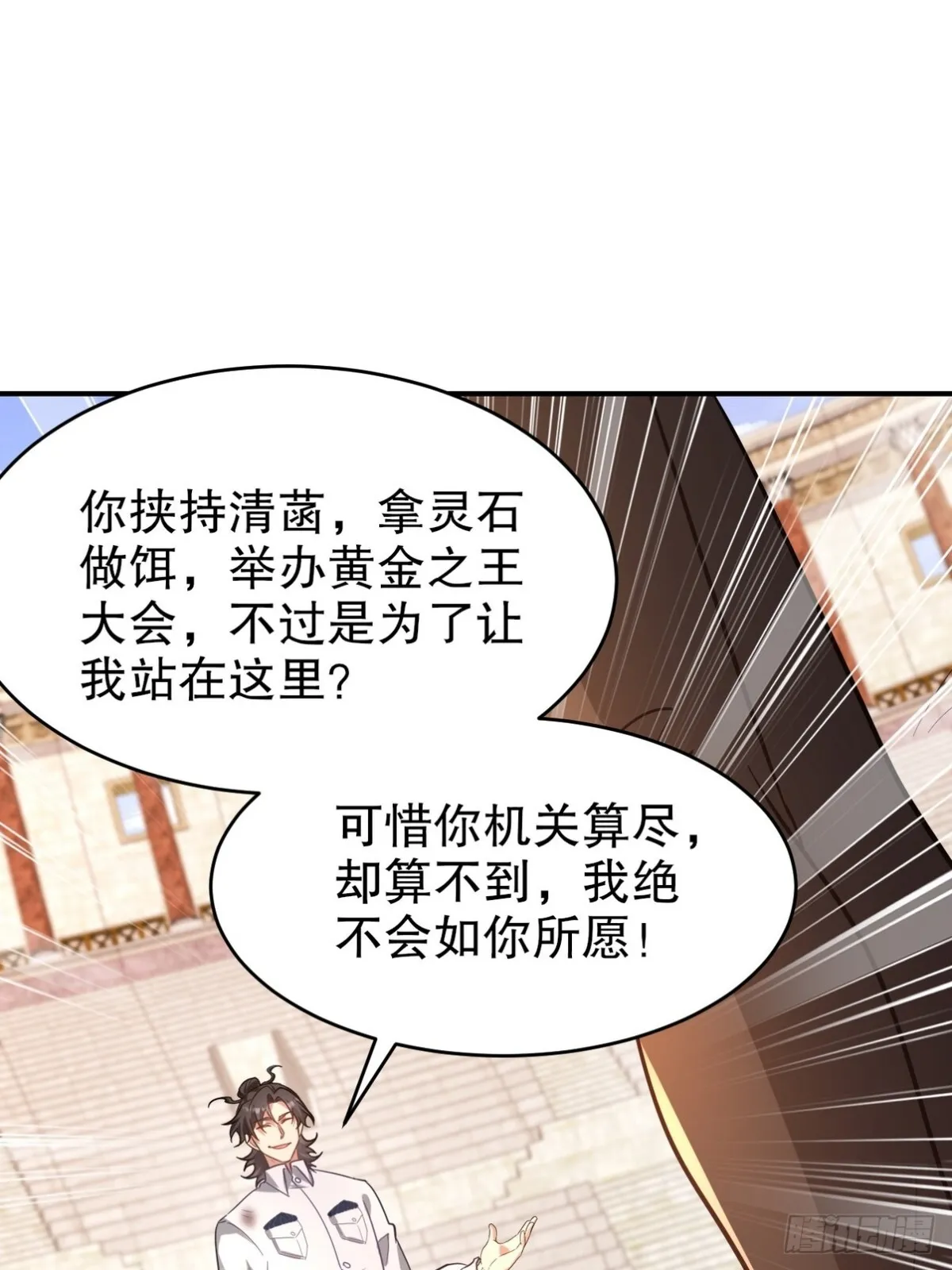 272 开启虚无之地44