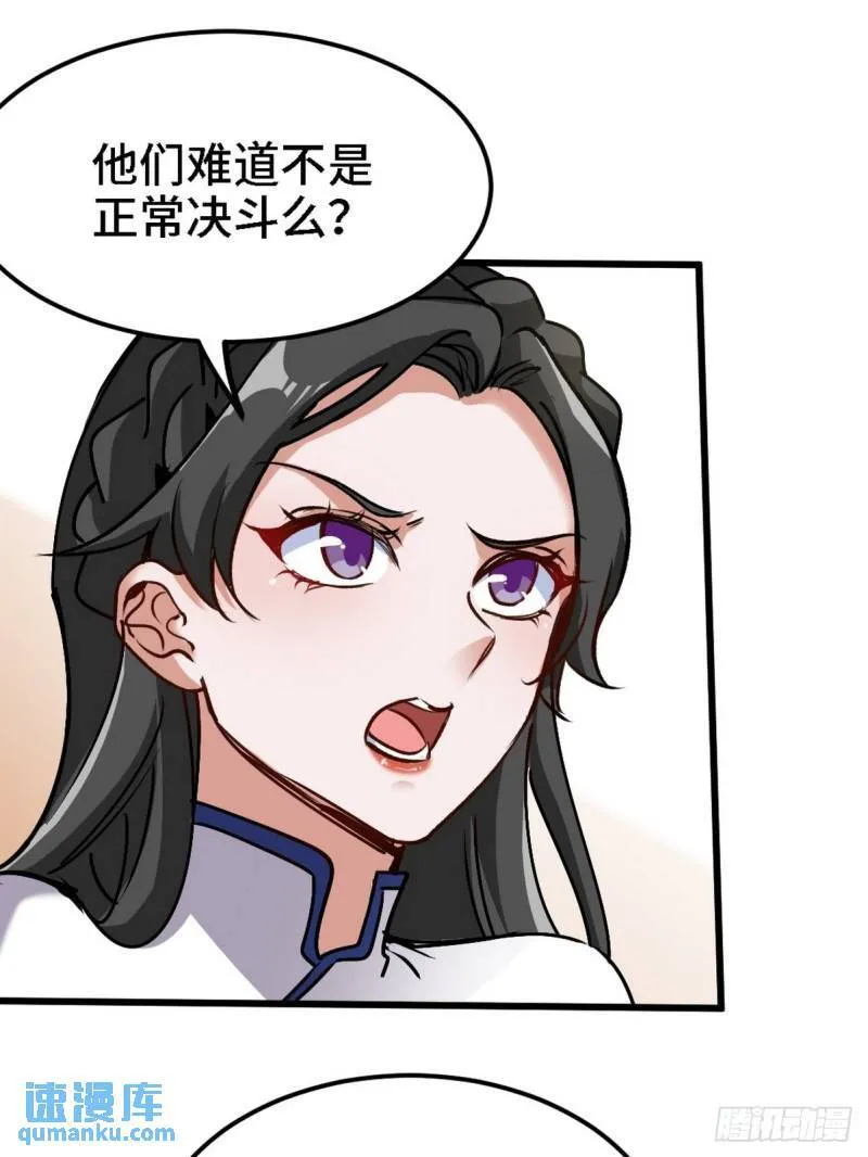 135 挑衅22