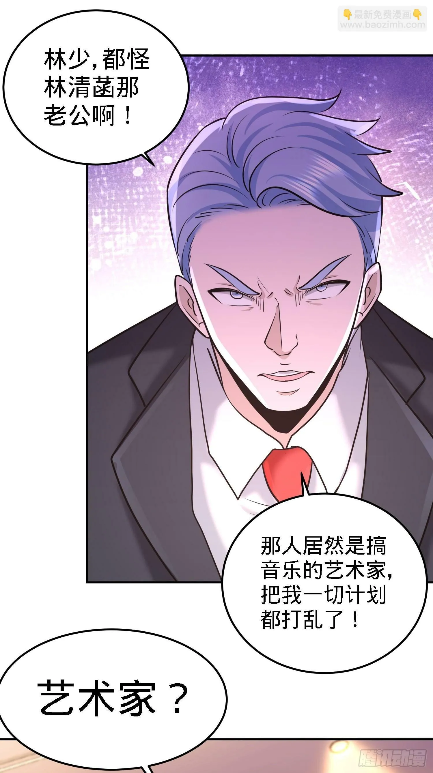 19-华尔街之神21