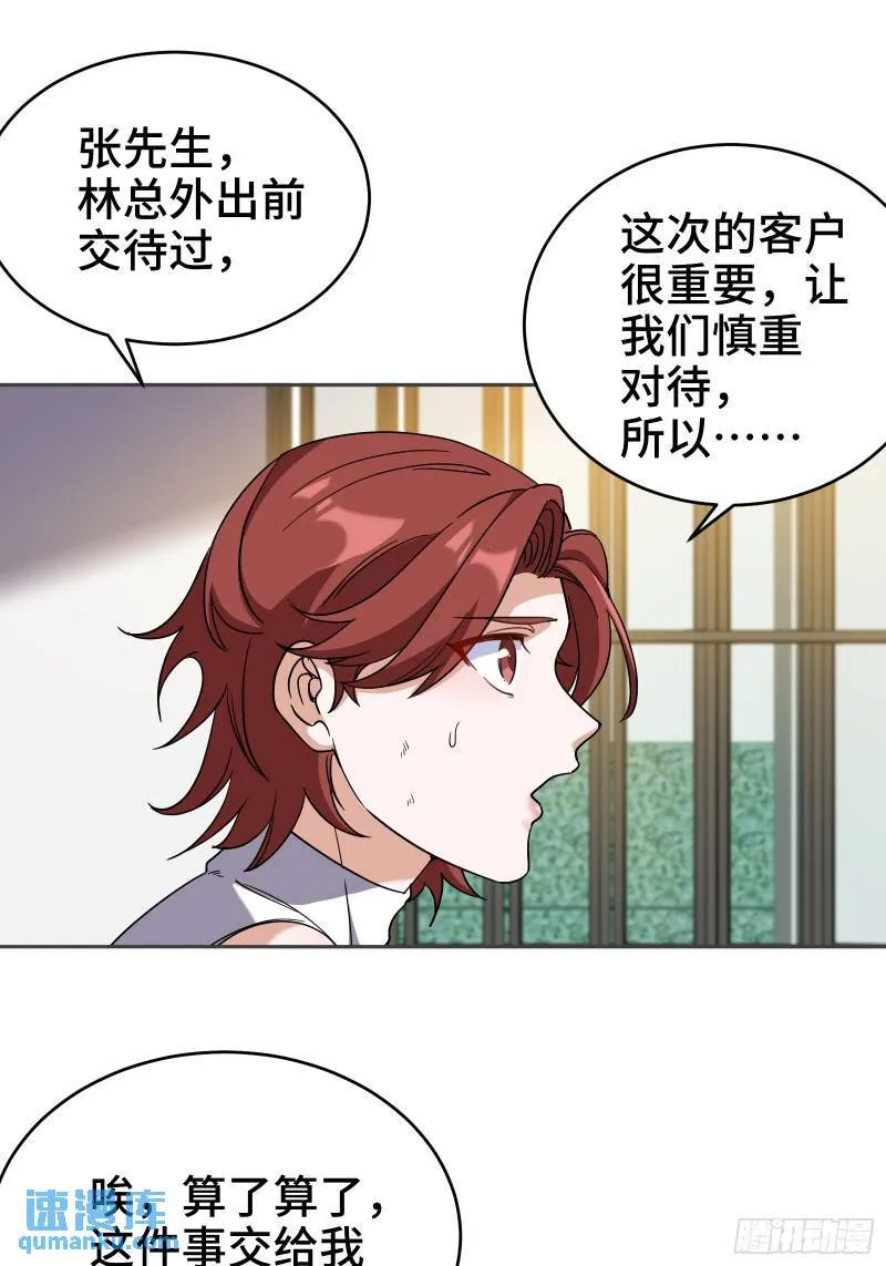 175 不谈也罢3
