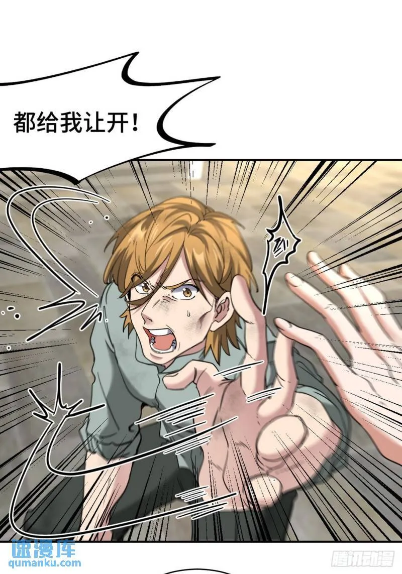 165 气拳7