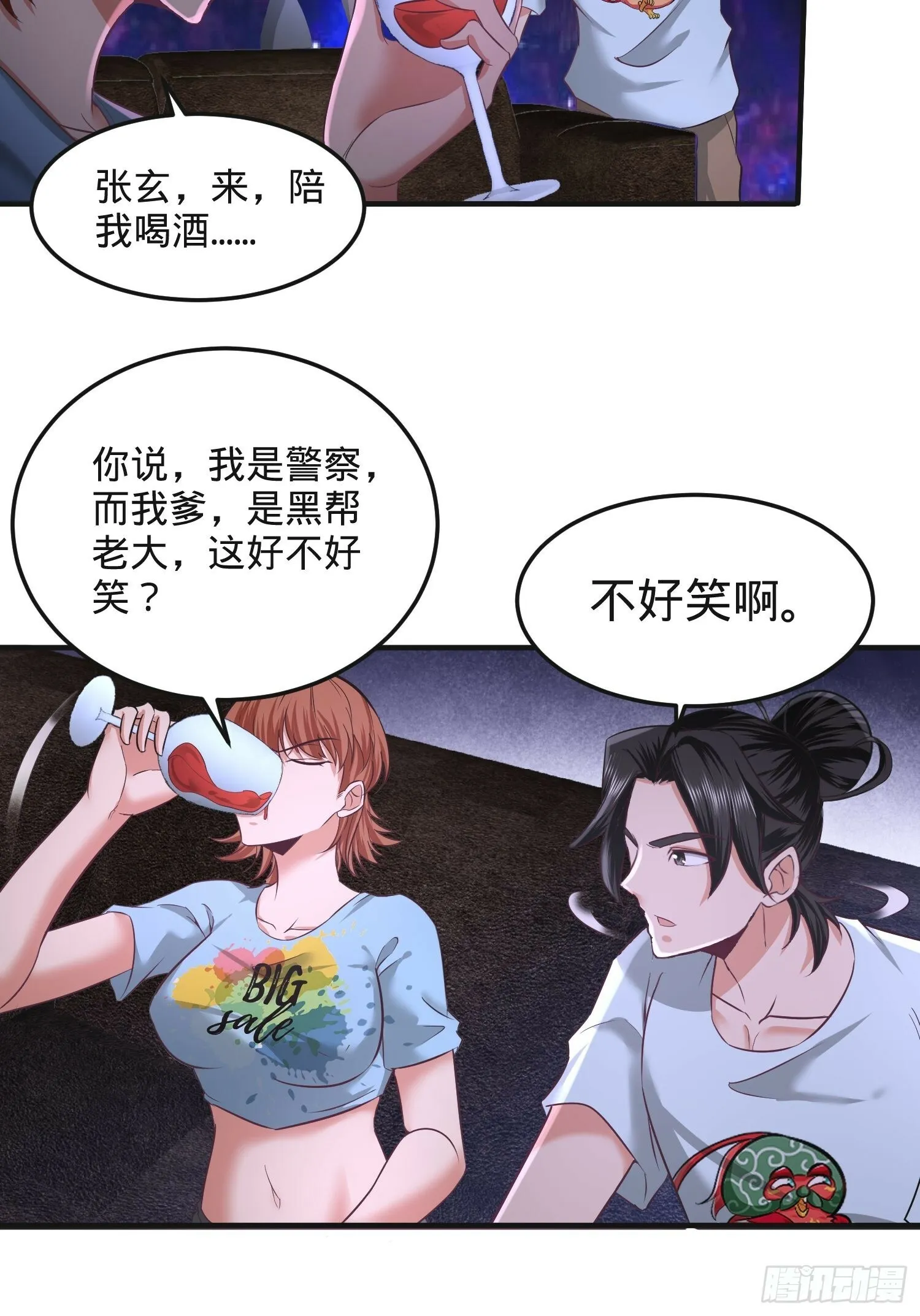 33-那一夜2