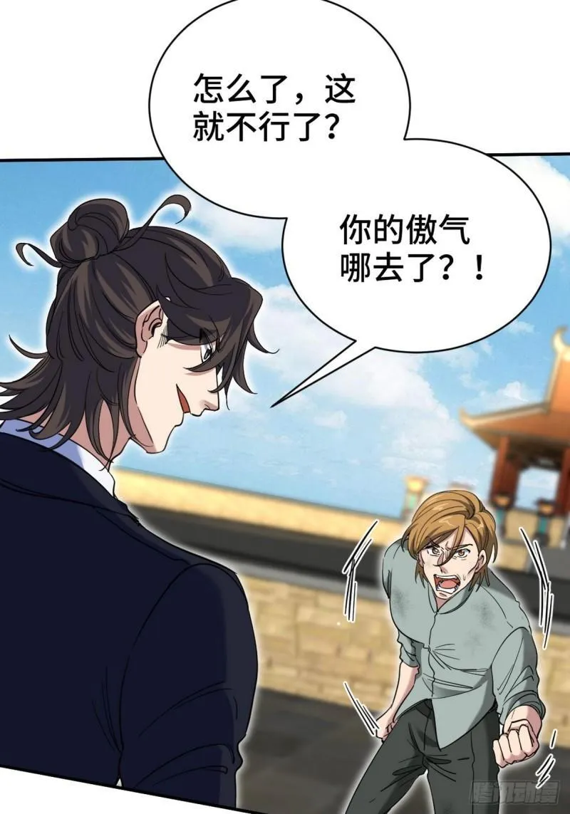 165 气拳8