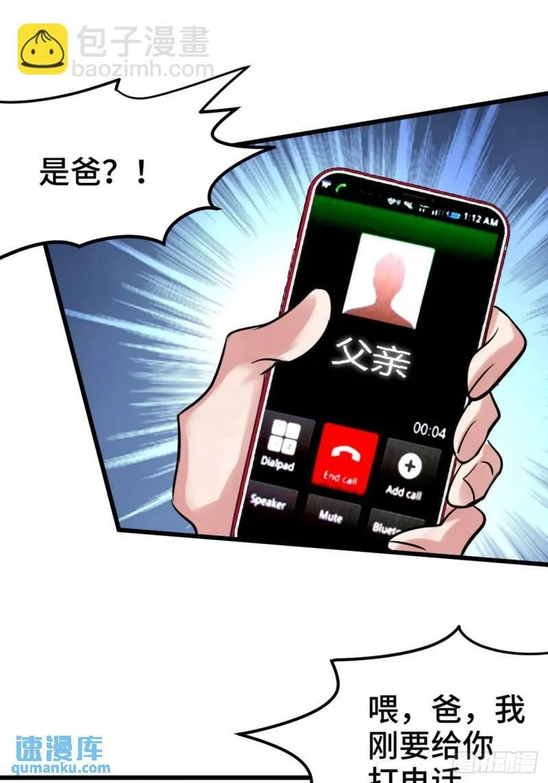 159 这下完了21