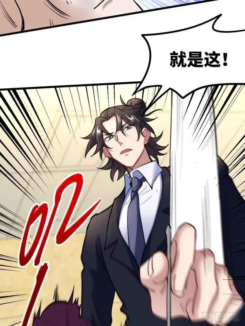 119 蛊毒23