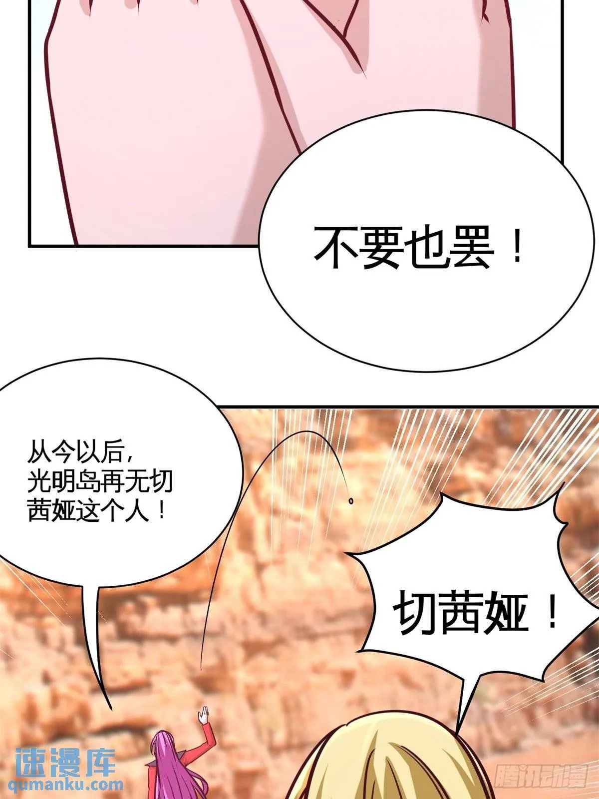 88-背后到底是什么17