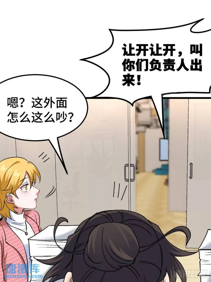 125 招聘会18