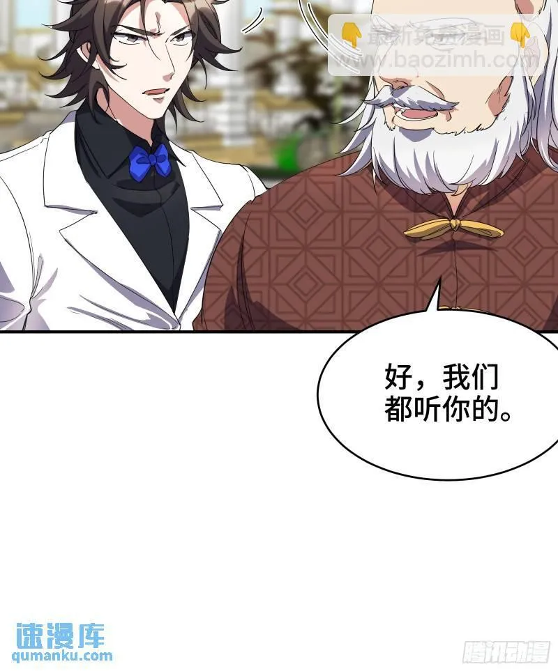 189 新的危机10