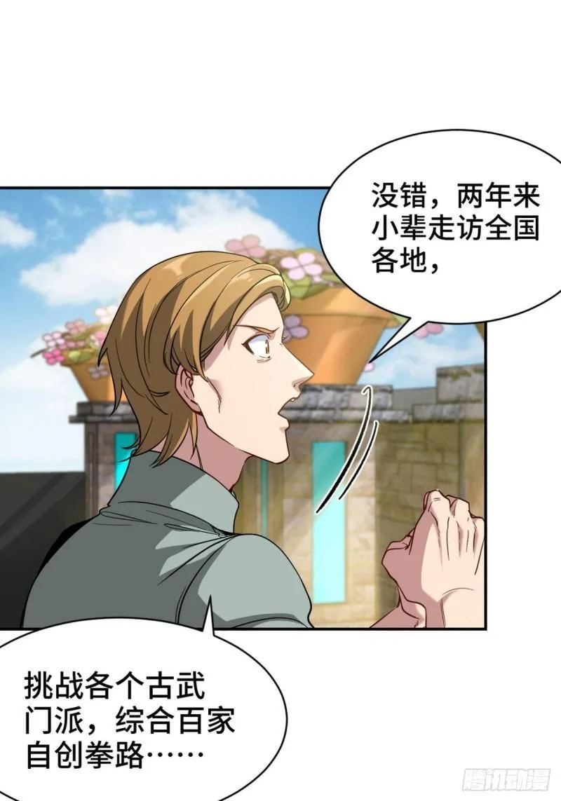 164 让你三招24