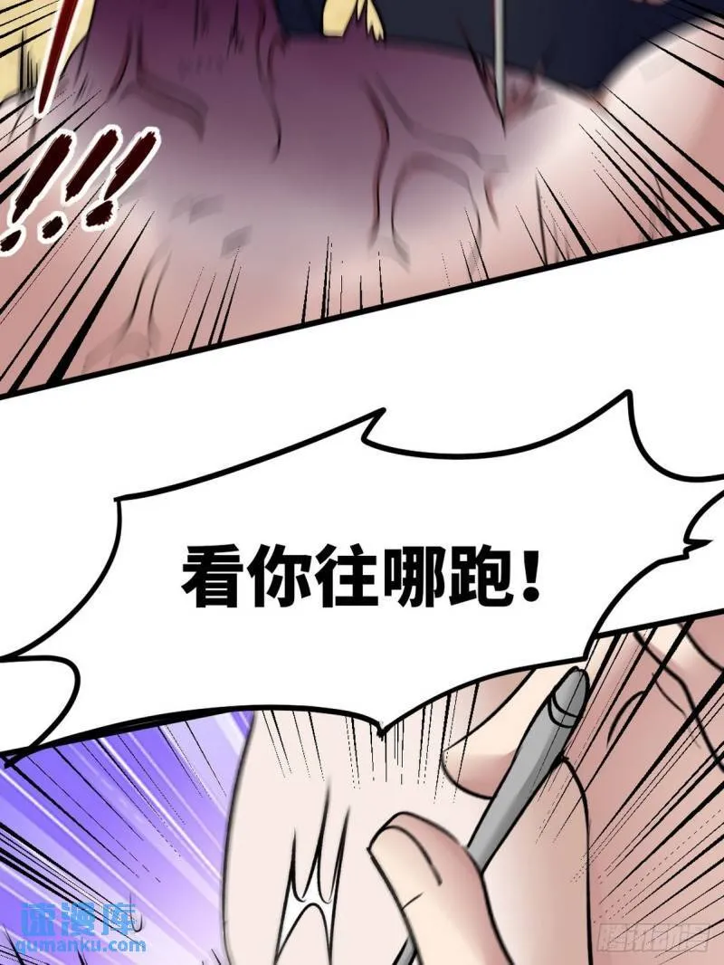 119 蛊毒24