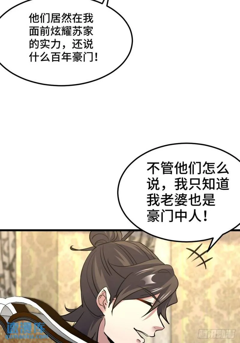 152 林清菡的秘密32